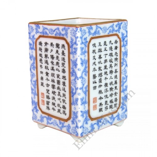 1005    A Qian-Long Yangcai brush holder